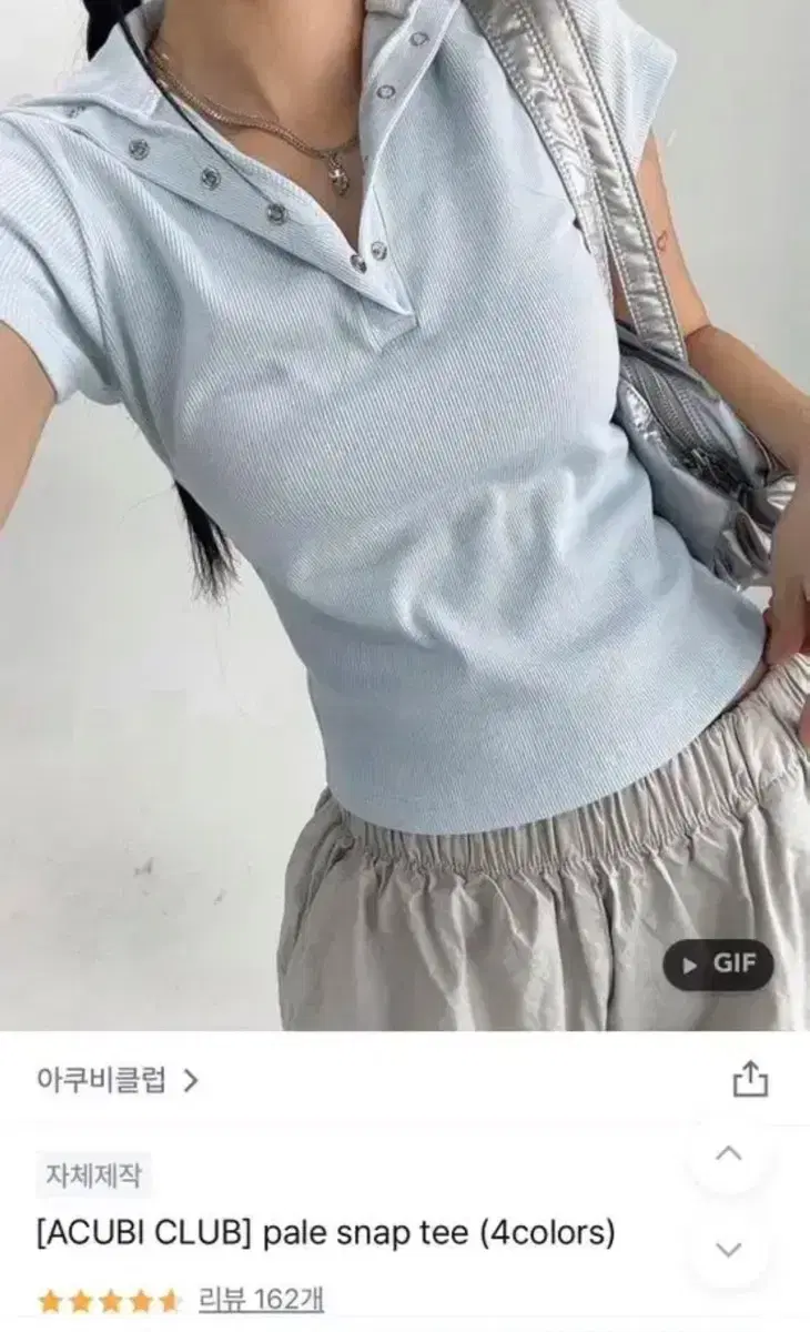 아쿠비클럽 스냅 반팔티셔츠 pale snap tee 스카이블루